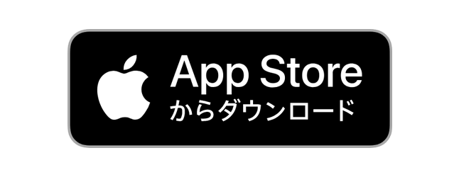 AppStoreで入手